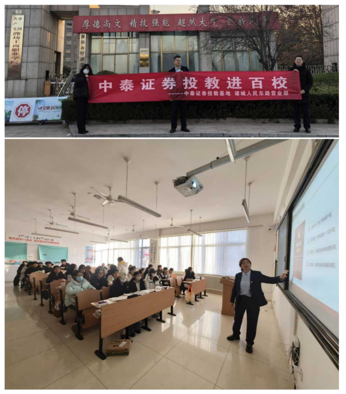图片24.png D88尊龙(中国区)官方网站