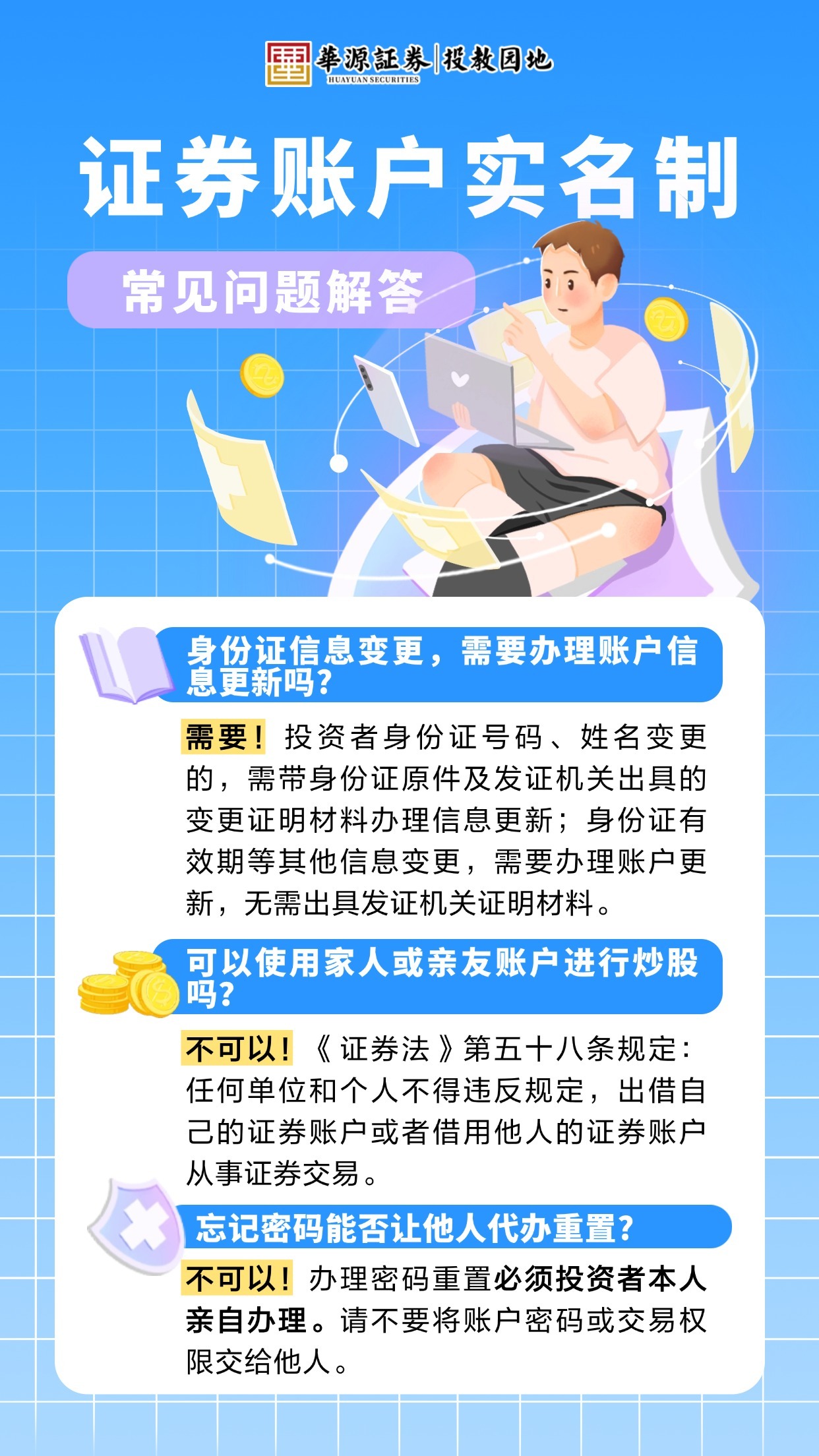 D88尊龙(中国区)官方网站