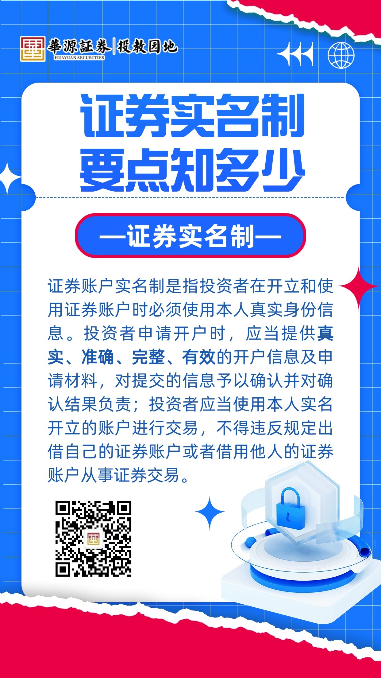D88尊龙(中国区)官方网站