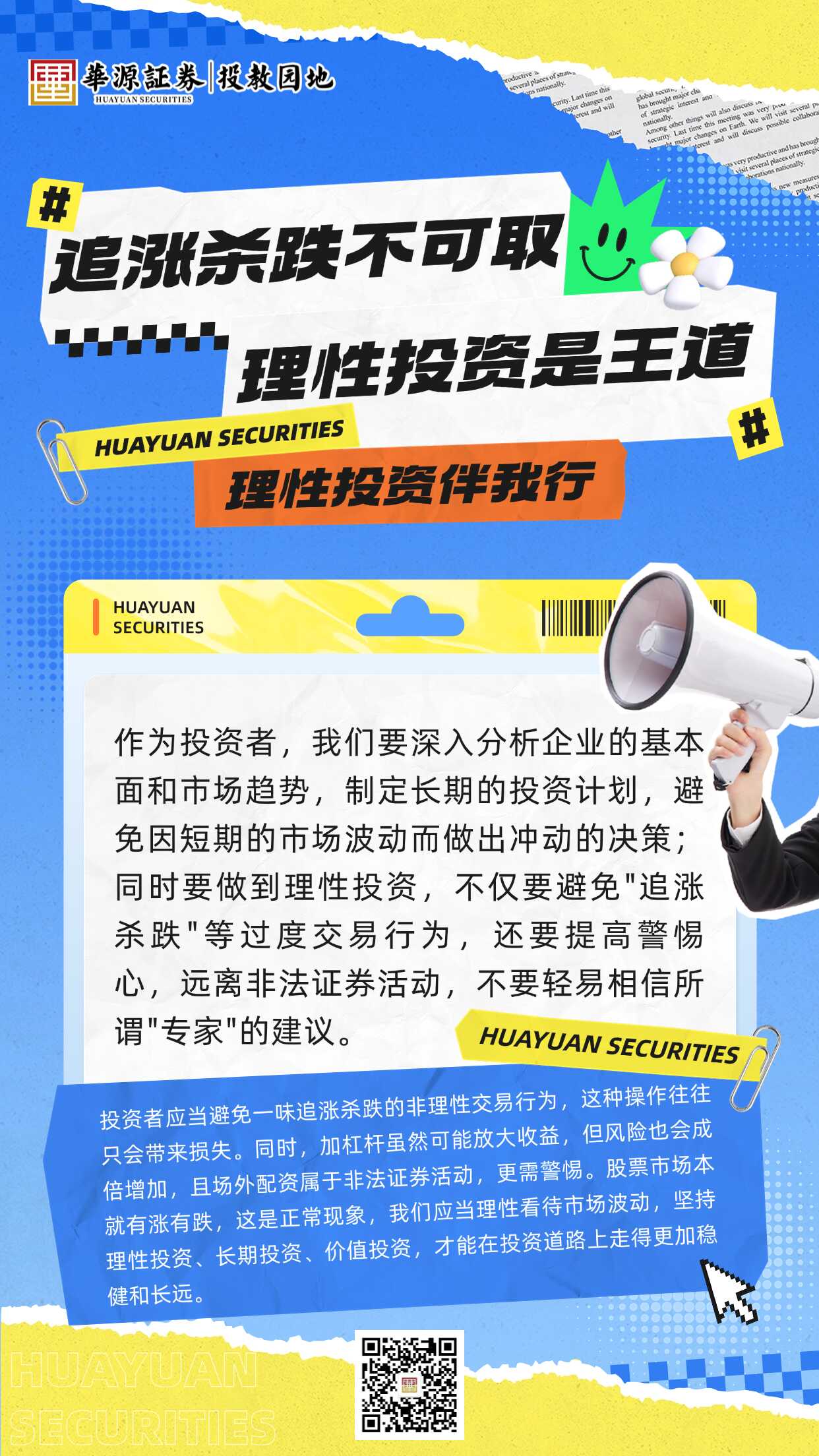 D88尊龙(中国区)官方网站