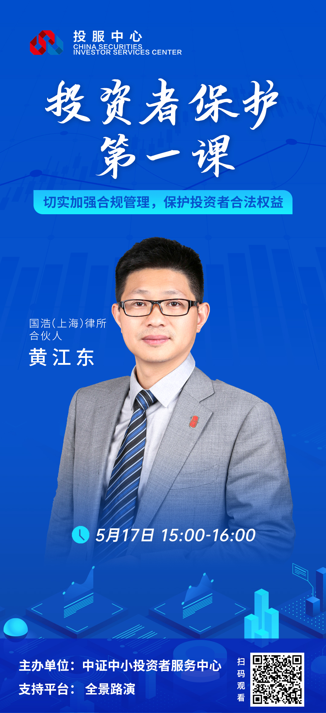 D88尊龙(中国区)官方网站