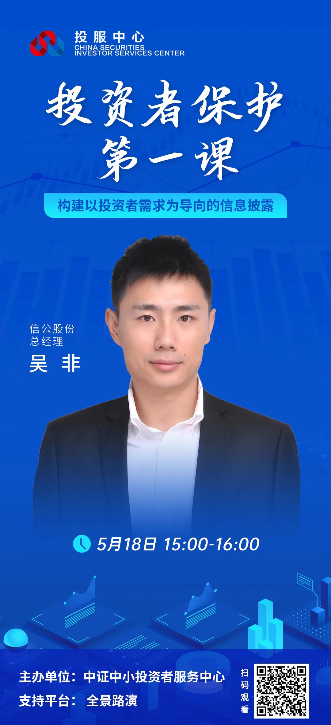 D88尊龙(中国区)官方网站