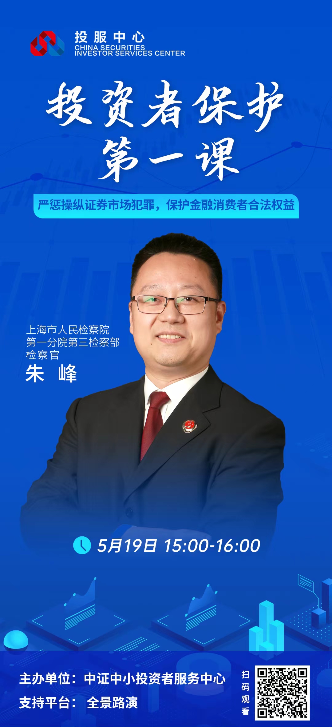 D88尊龙(中国区)官方网站