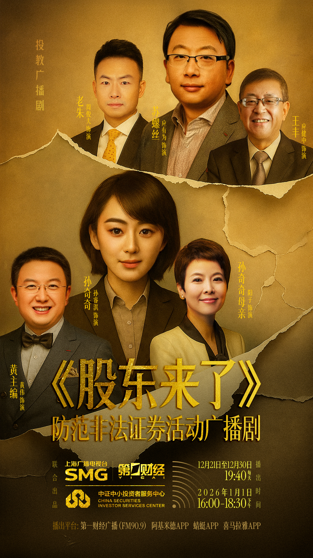 微信图片_20251223163124_30_818.jpg D88尊龙(中国区)官方网站