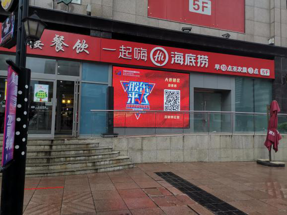 D88尊龙(中国区)官方网站