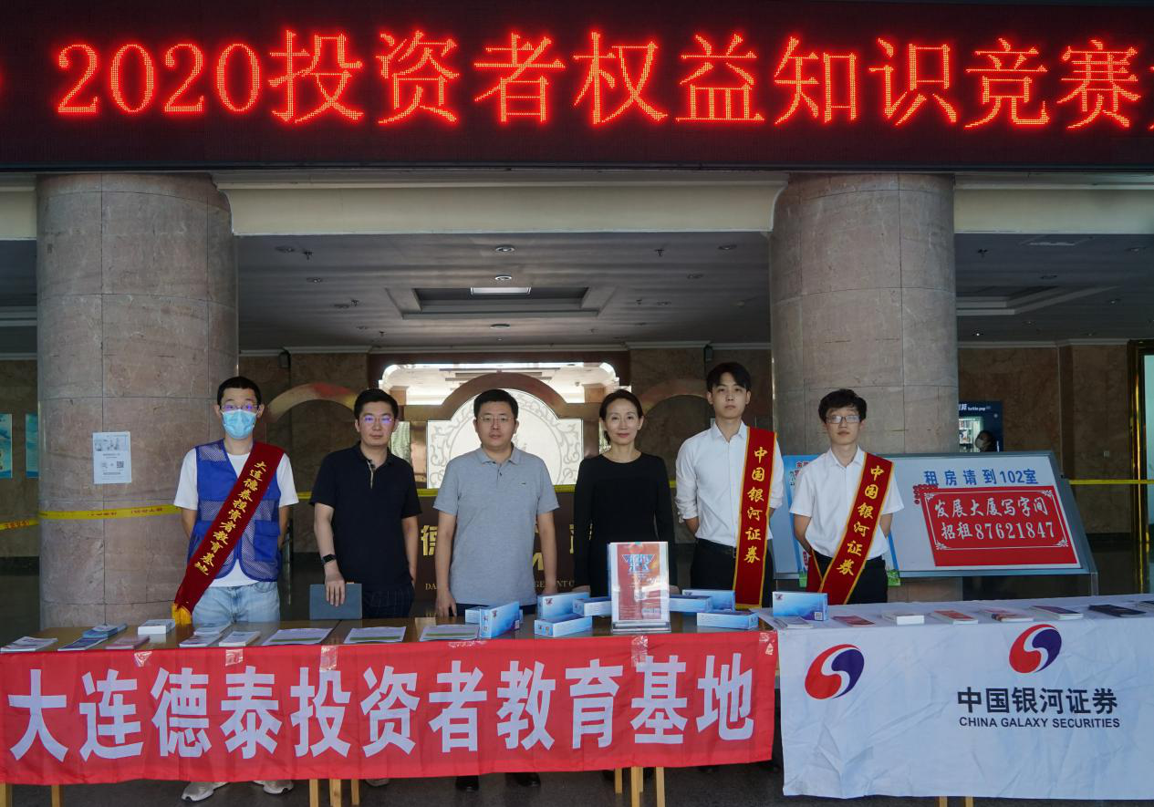 D88尊龙(中国区)官方网站