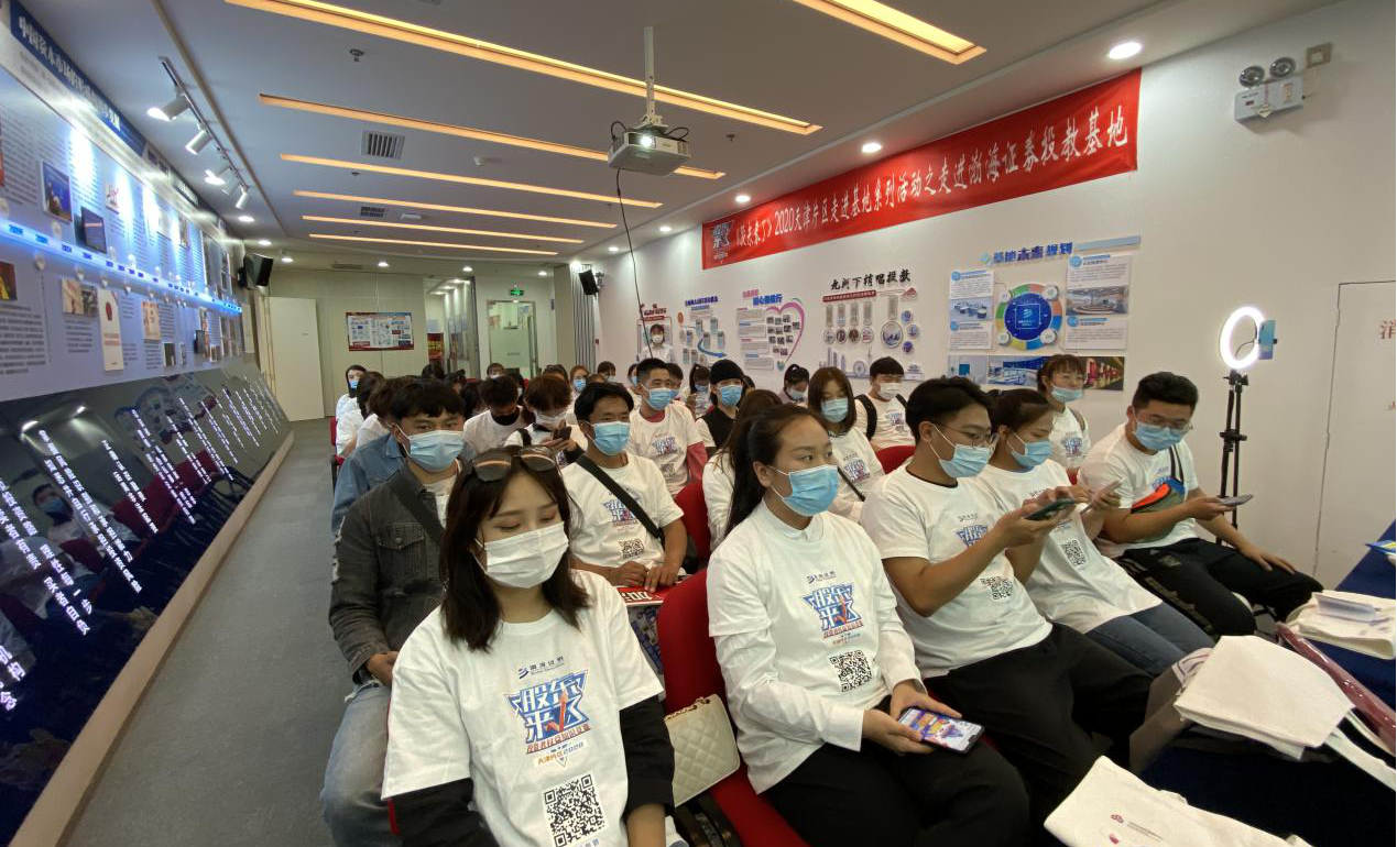 D88尊龙(中国区)官方网站