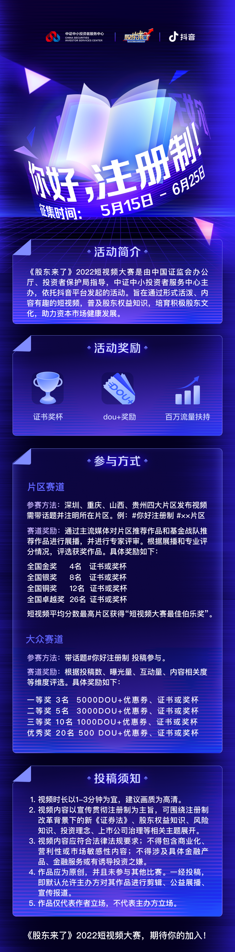 D88尊龙(中国区)官方网站