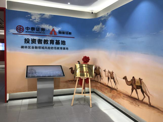 W020241025350712050234 D88尊龙(中国区)官方网站