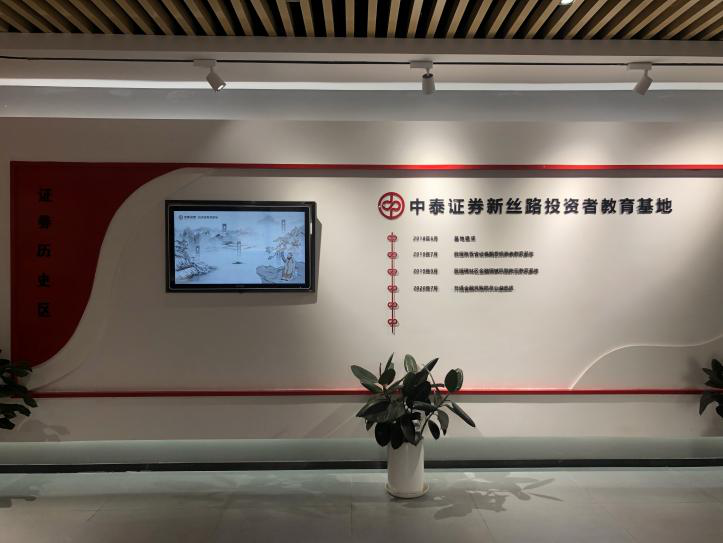 W020241025350712204384 D88尊龙(中国区)官方网站