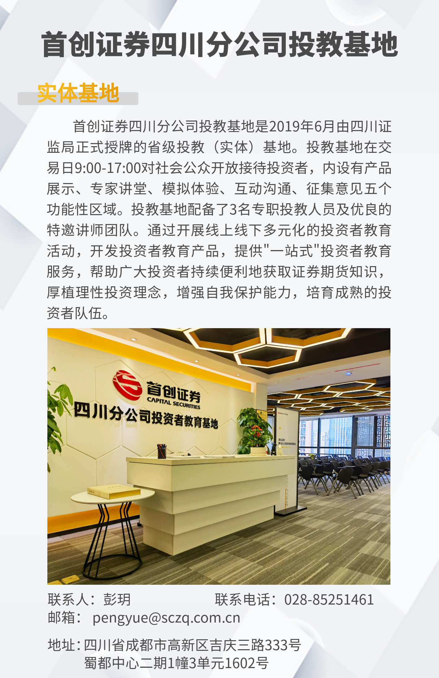 D88尊龙(中国区)官方网站