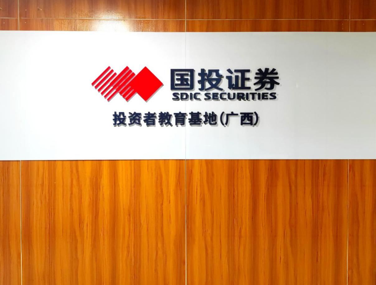 W020250228775749781391 D88尊龙(中国区)官方网站