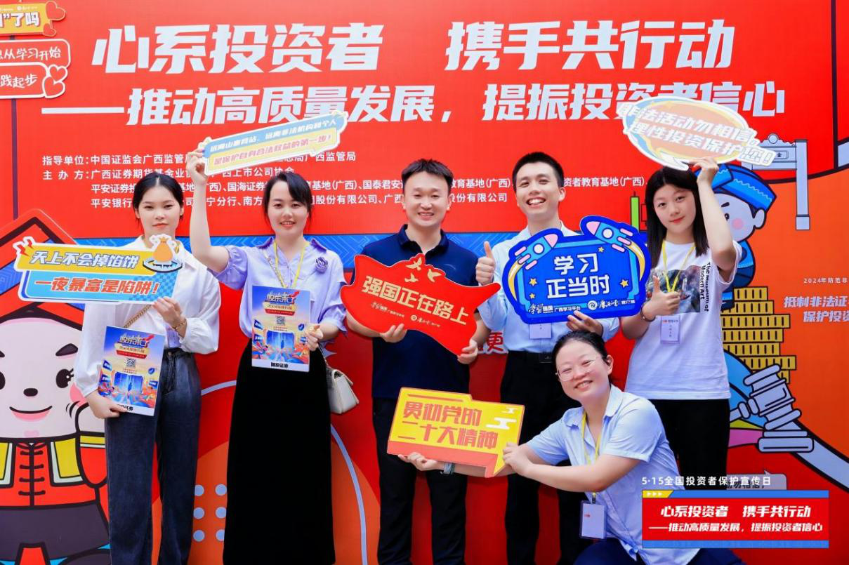 W020250228775750250706 D88尊龙(中国区)官方网站