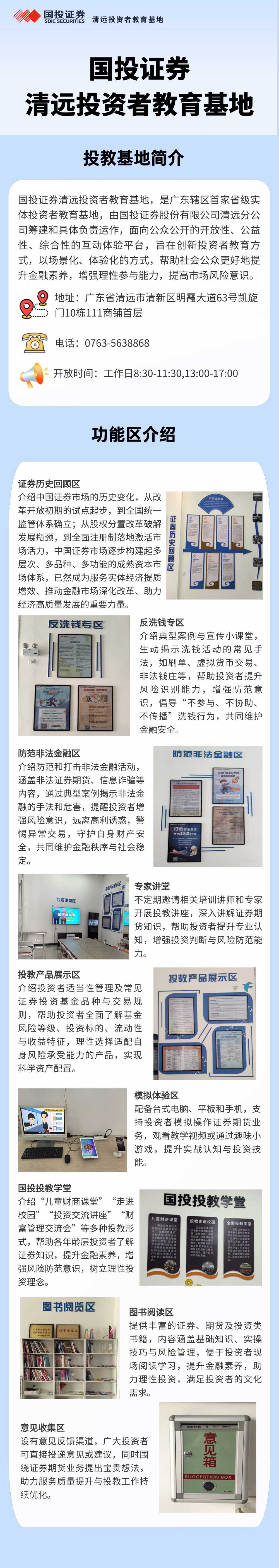 D88尊龙(中国区)官方网站
