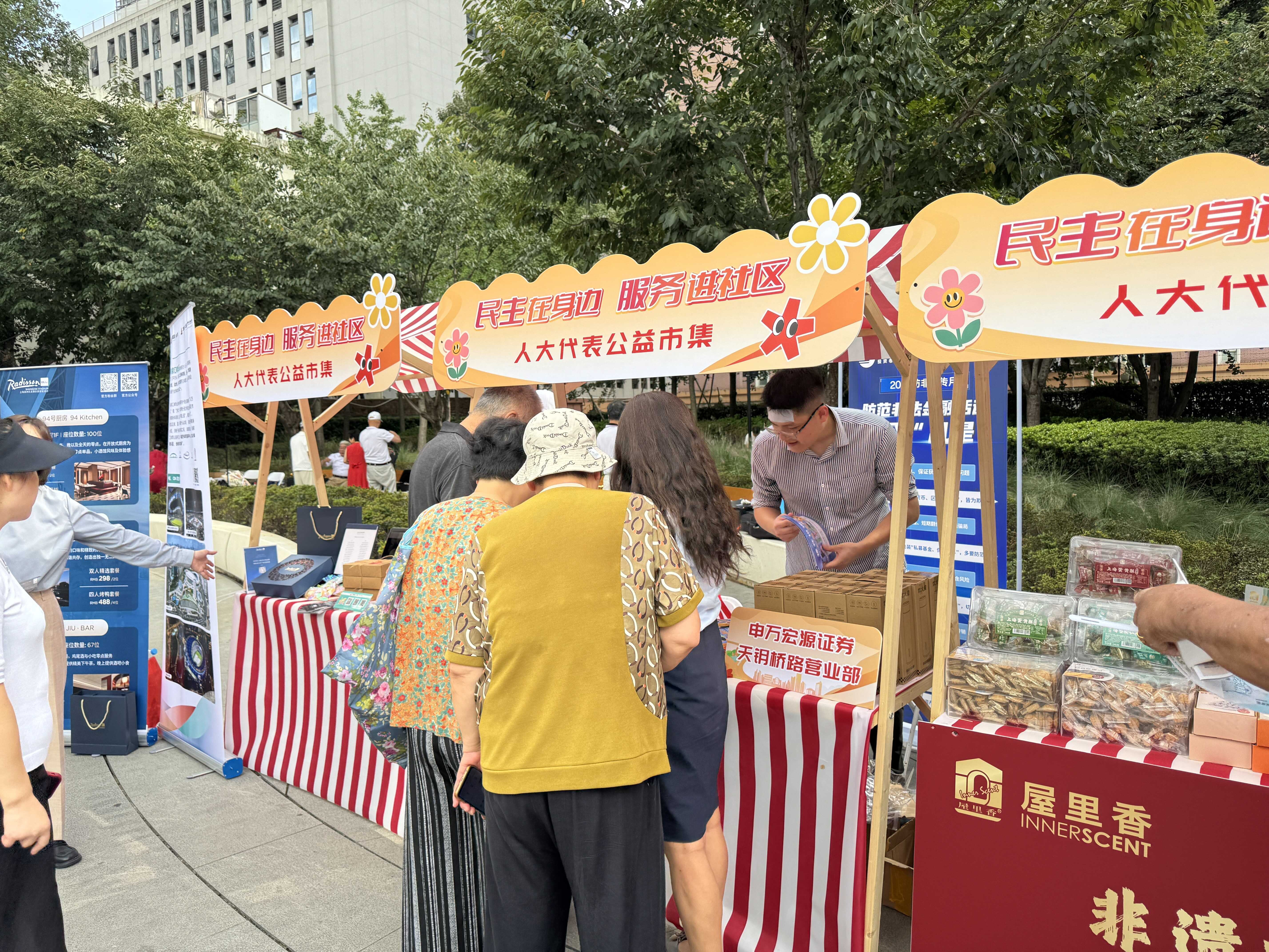 D88尊龙(中国区)官方网站