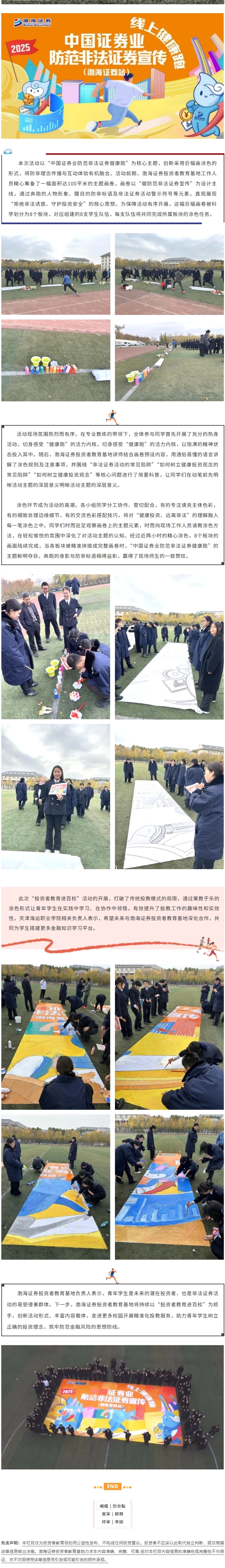 D88尊龙(中国区)官方网站