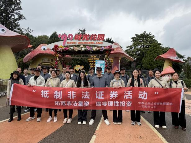 图片6_20260520142424A008.png D88尊龙(中国区)官方网站