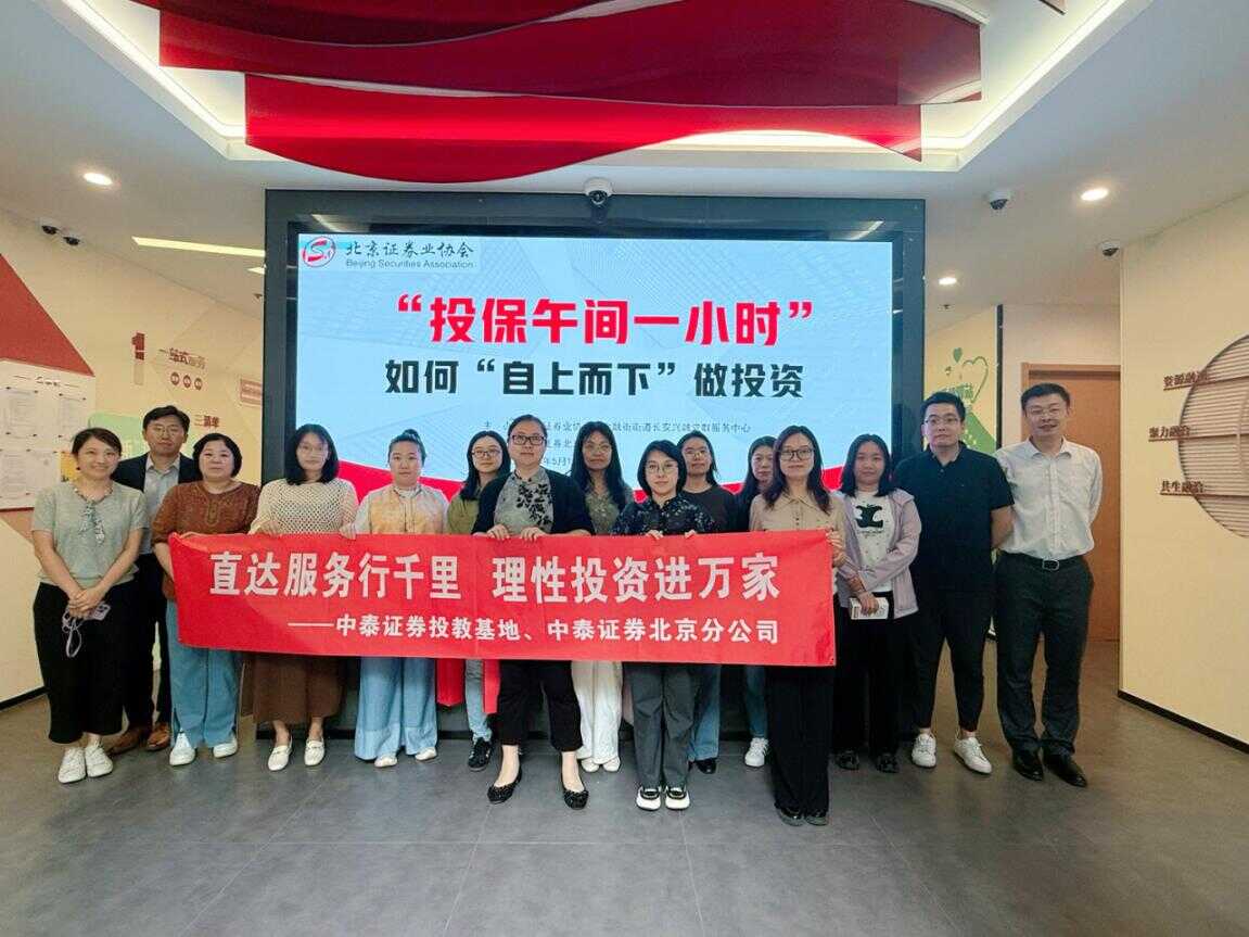 图片13_20260522163851A022.png D88尊龙(中国区)官方网站