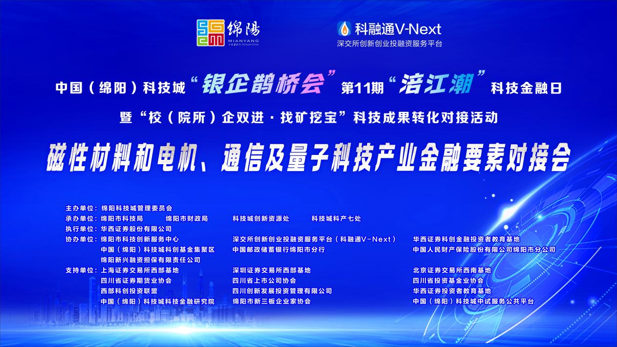 D88尊龙(中国区)官方网站