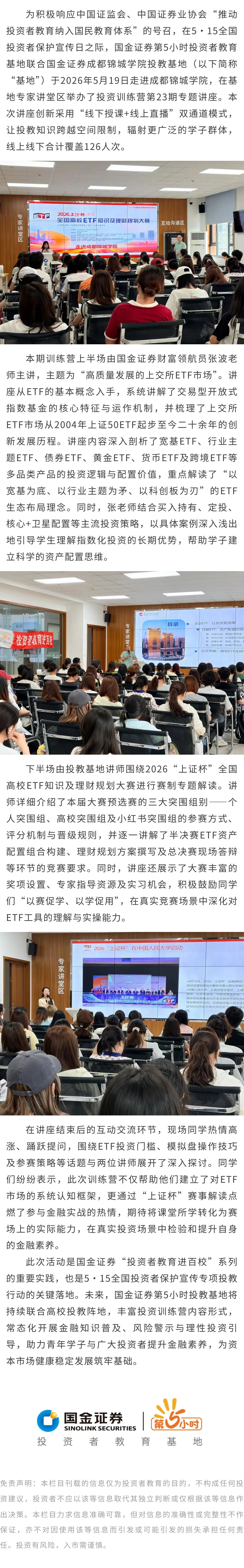 D88尊龙(中国区)官方网站