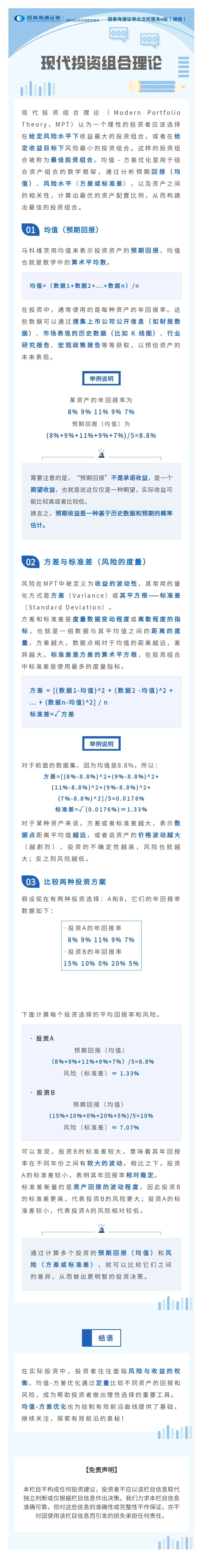 D88尊龙(中国区)官方网站