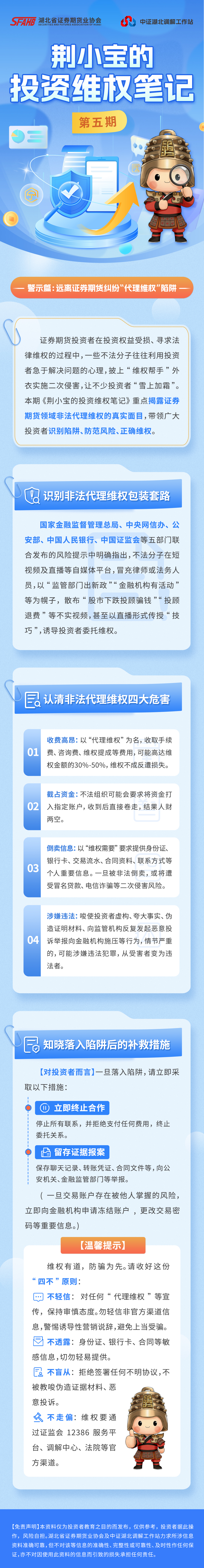 D88尊龙(中国区)官方网站