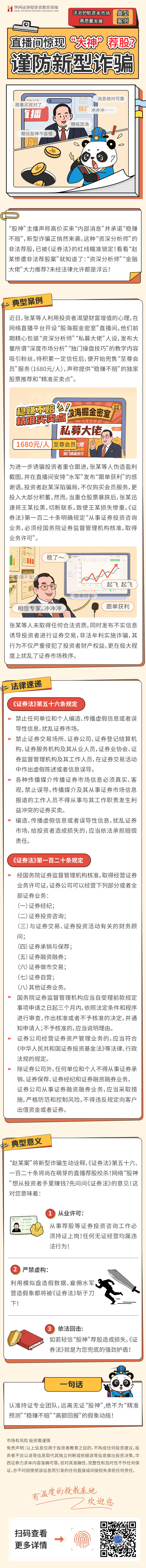 D88尊龙(中国区)官方网站