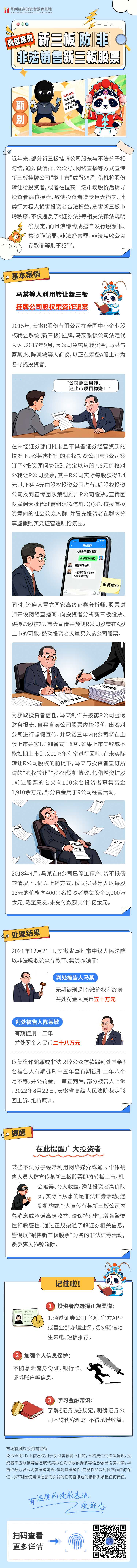 D88尊龙(中国区)官方网站