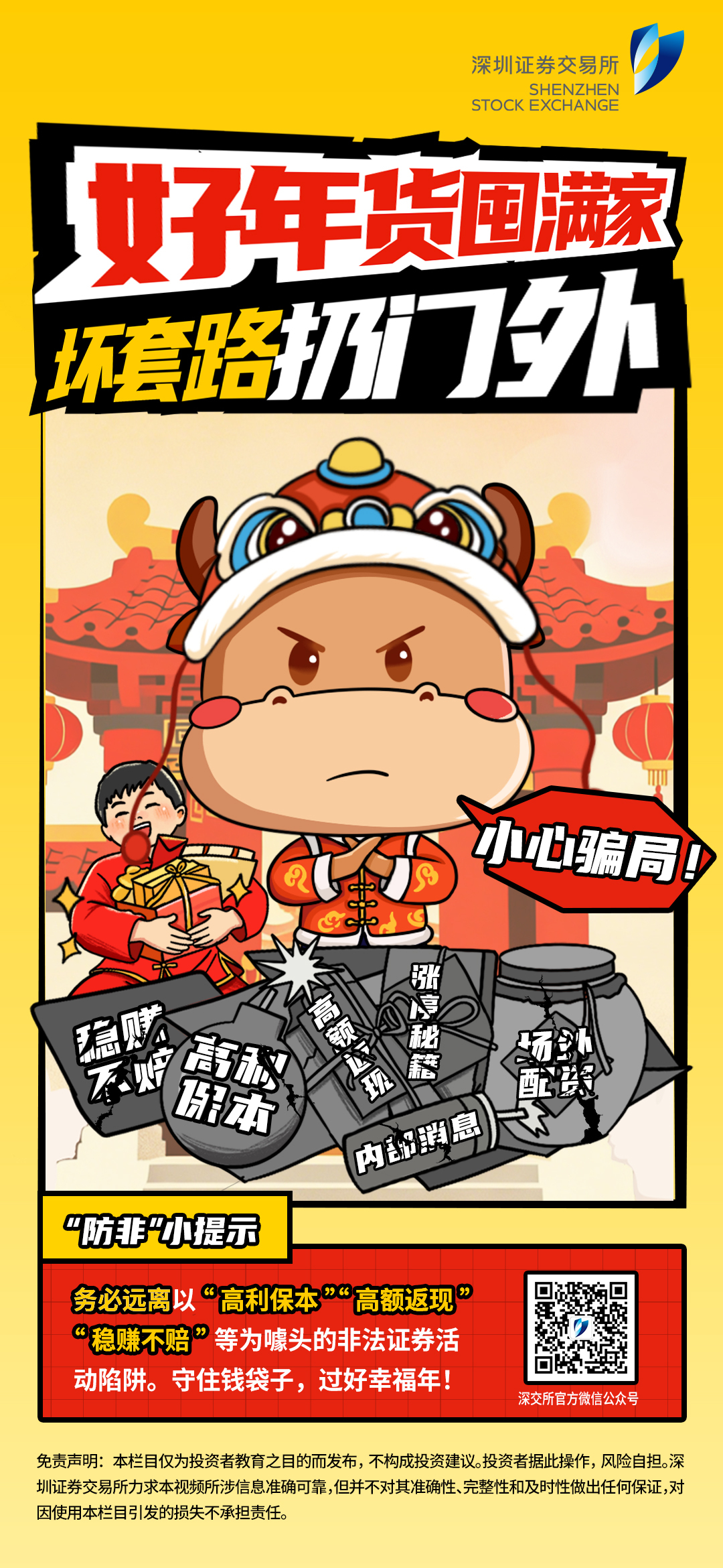 D88尊龙(中国区)官方网站