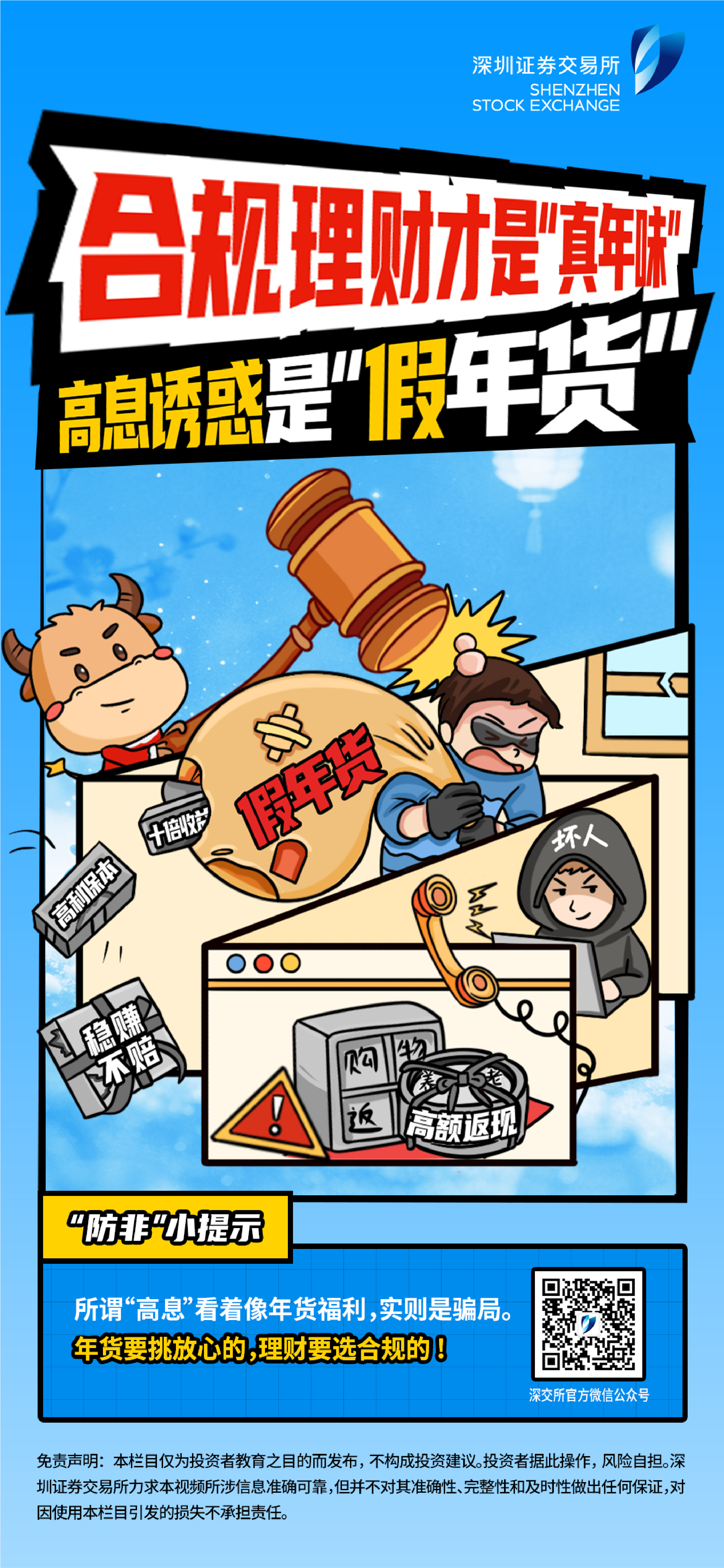 D88尊龙(中国区)官方网站
