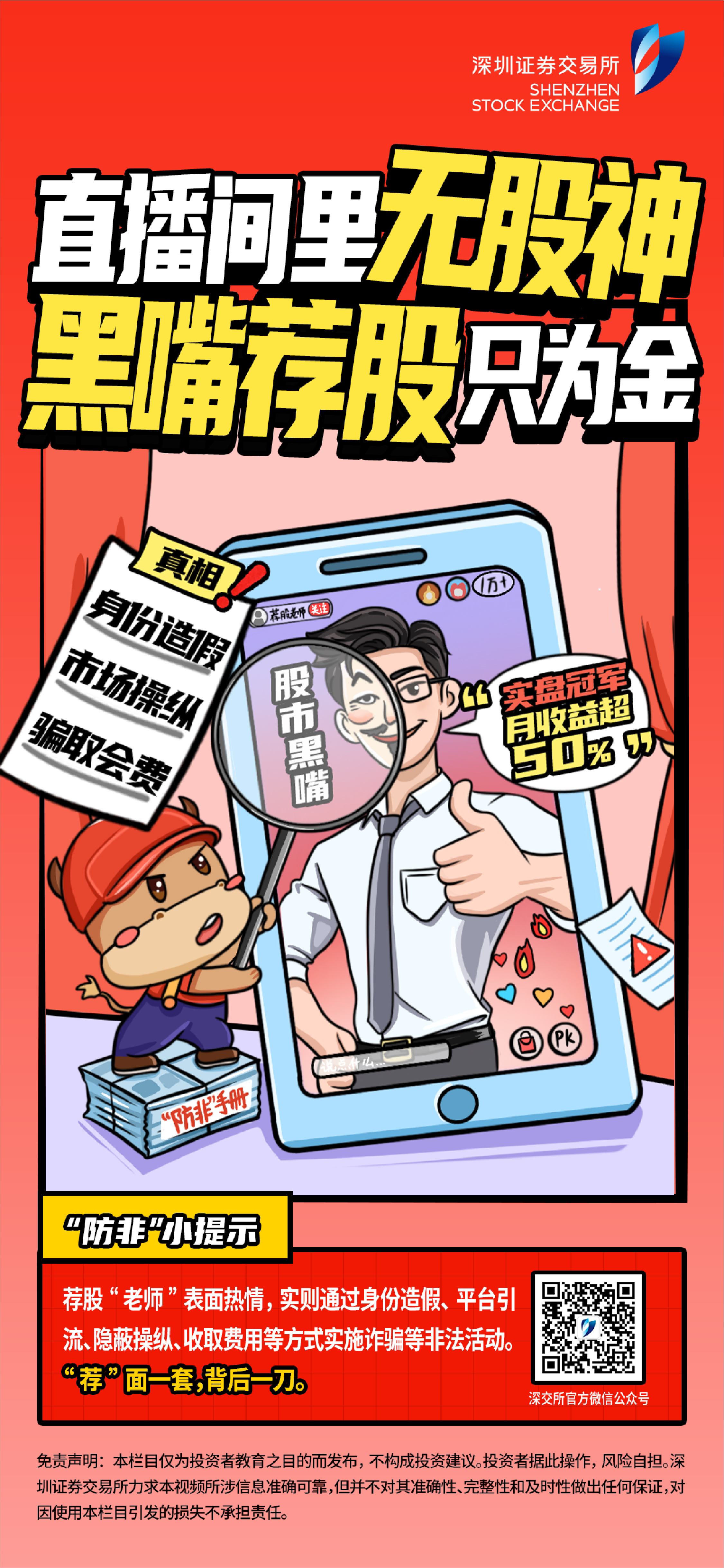 D88尊龙(中国区)官方网站