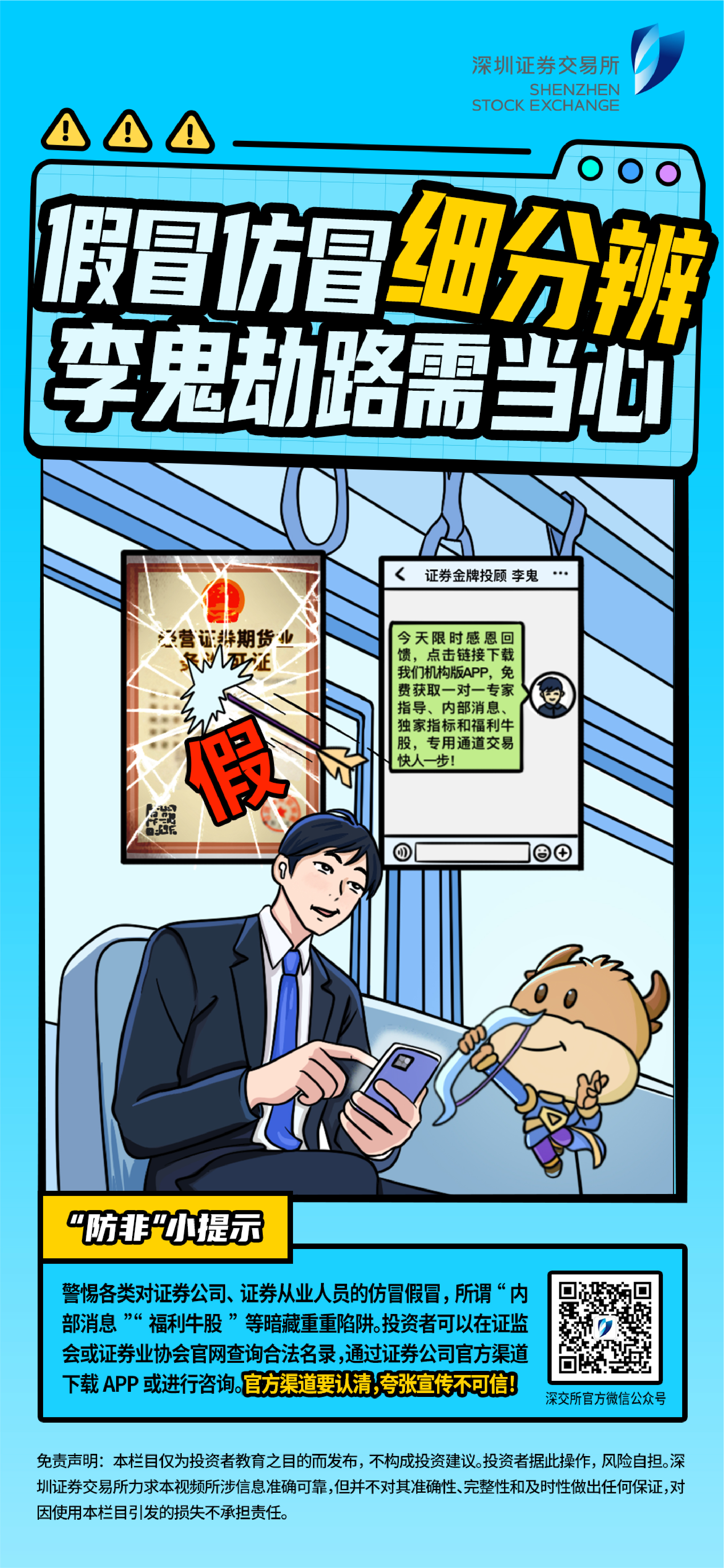 D88尊龙(中国区)官方网站