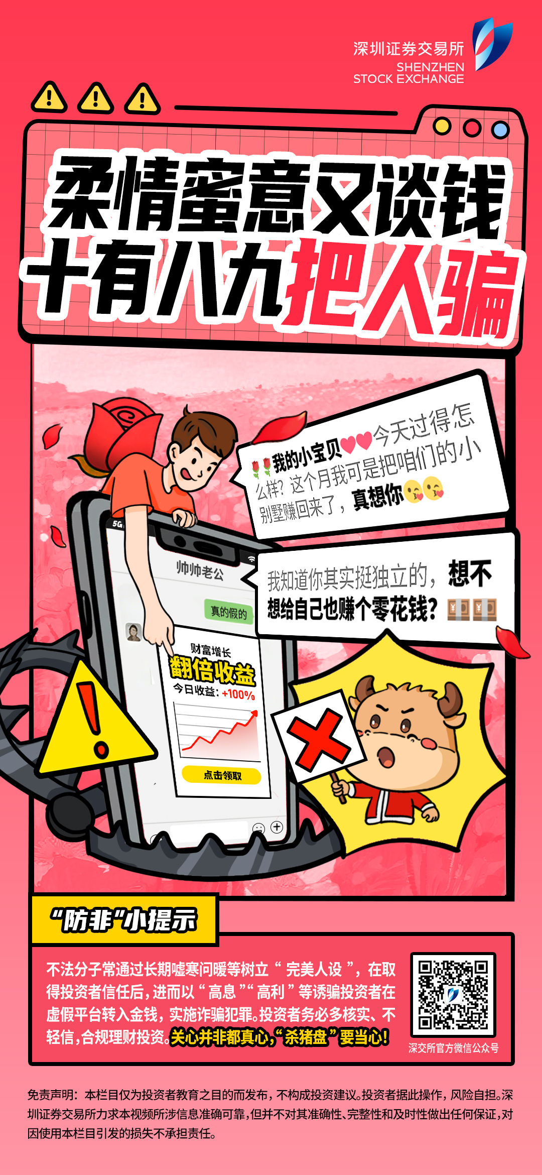 D88尊龙(中国区)官方网站