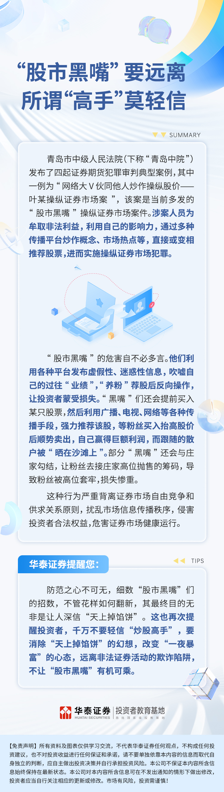 D88尊龙(中国区)官方网站
