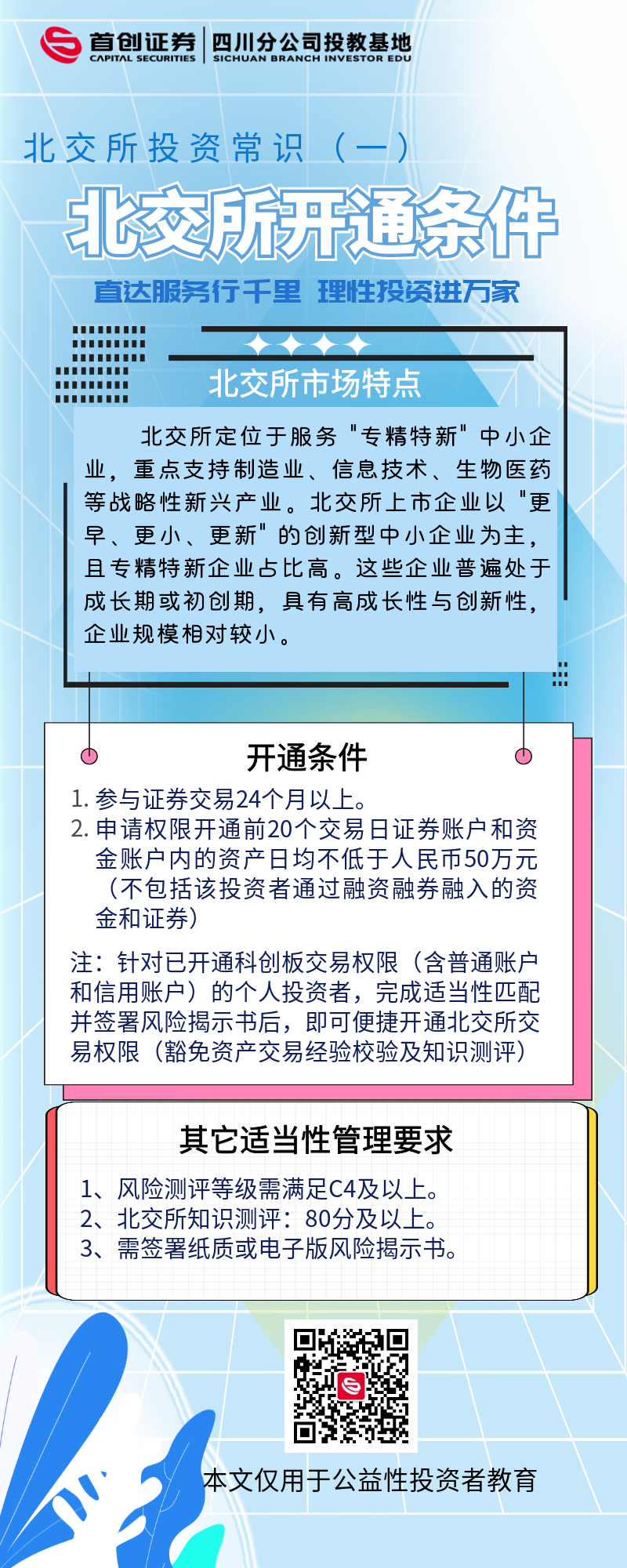 D88尊龙(中国区)官方网站