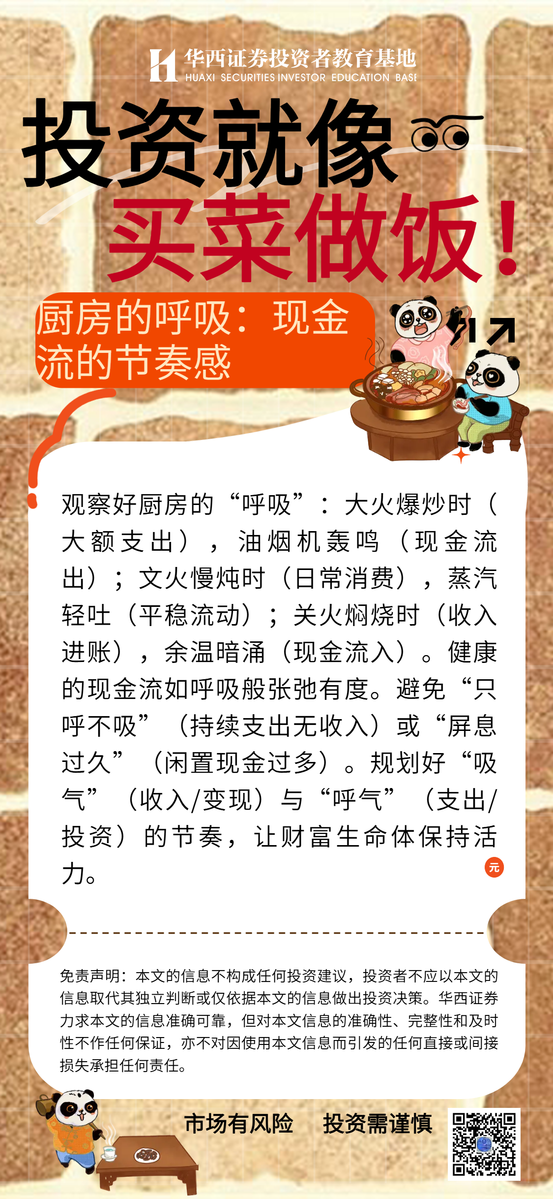 D88尊龙(中国区)官方网站