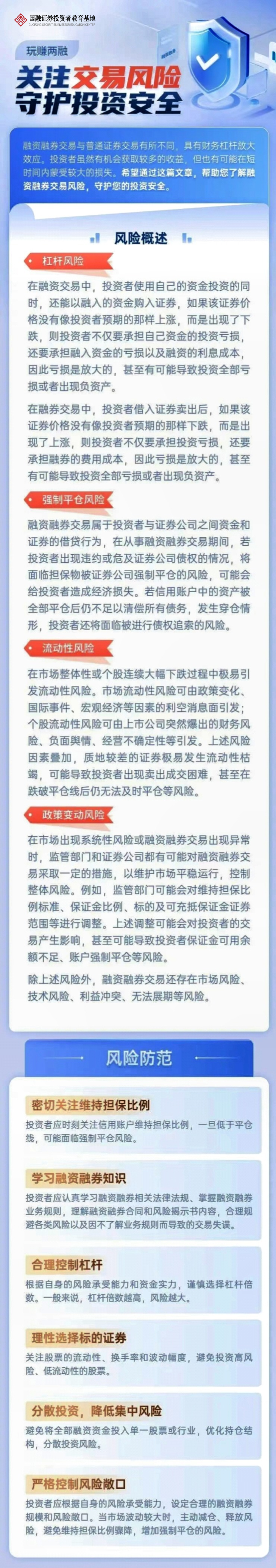 D88尊龙(中国区)官方网站