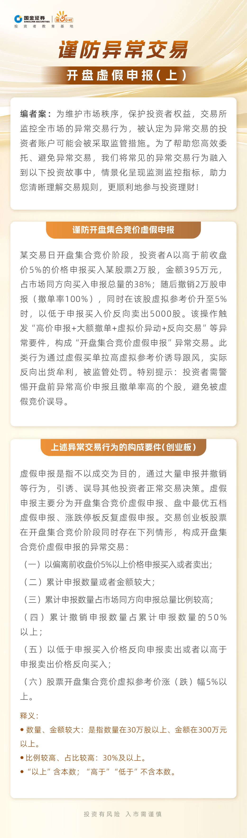 D88尊龙(中国区)官方网站