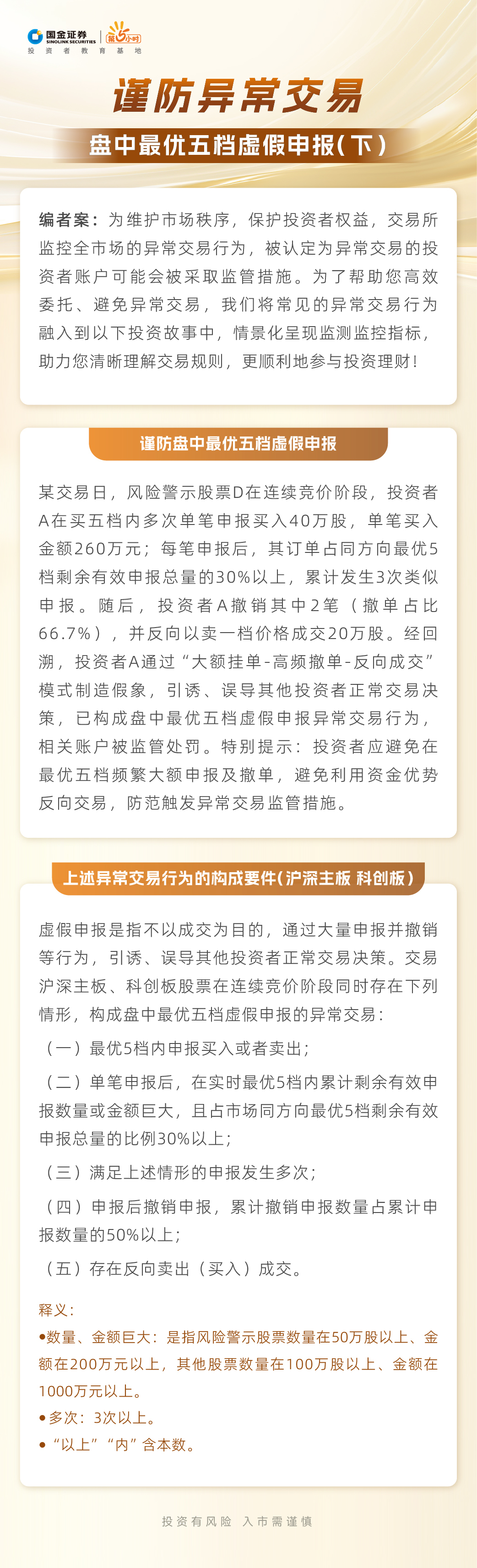 D88尊龙(中国区)官方网站