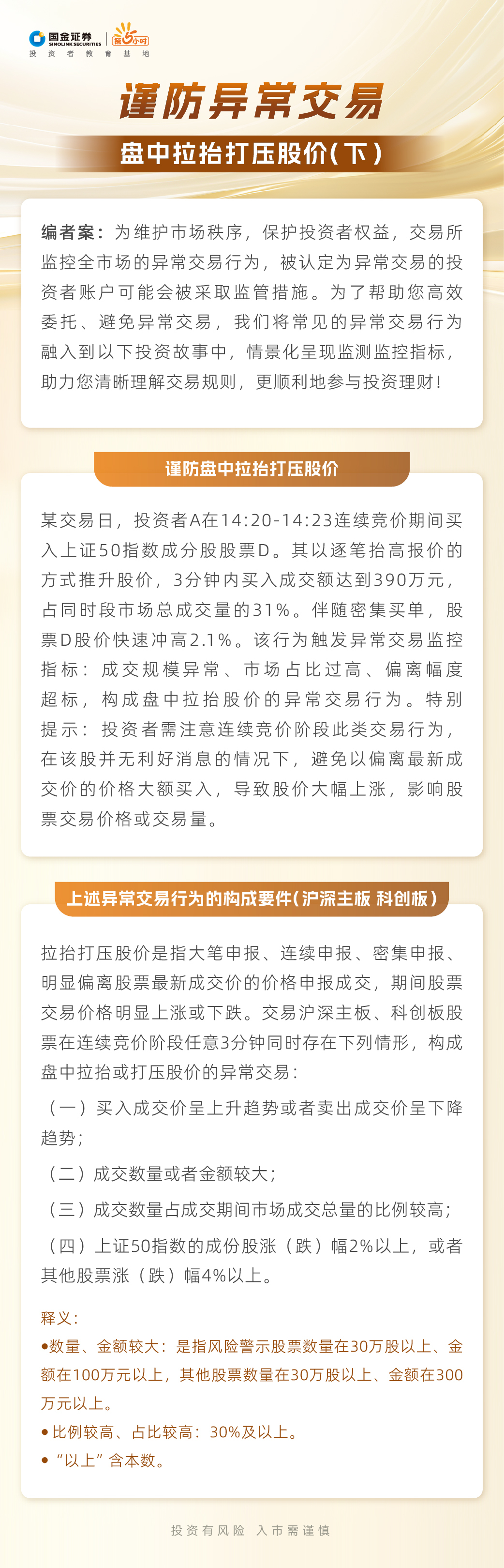 D88尊龙(中国区)官方网站