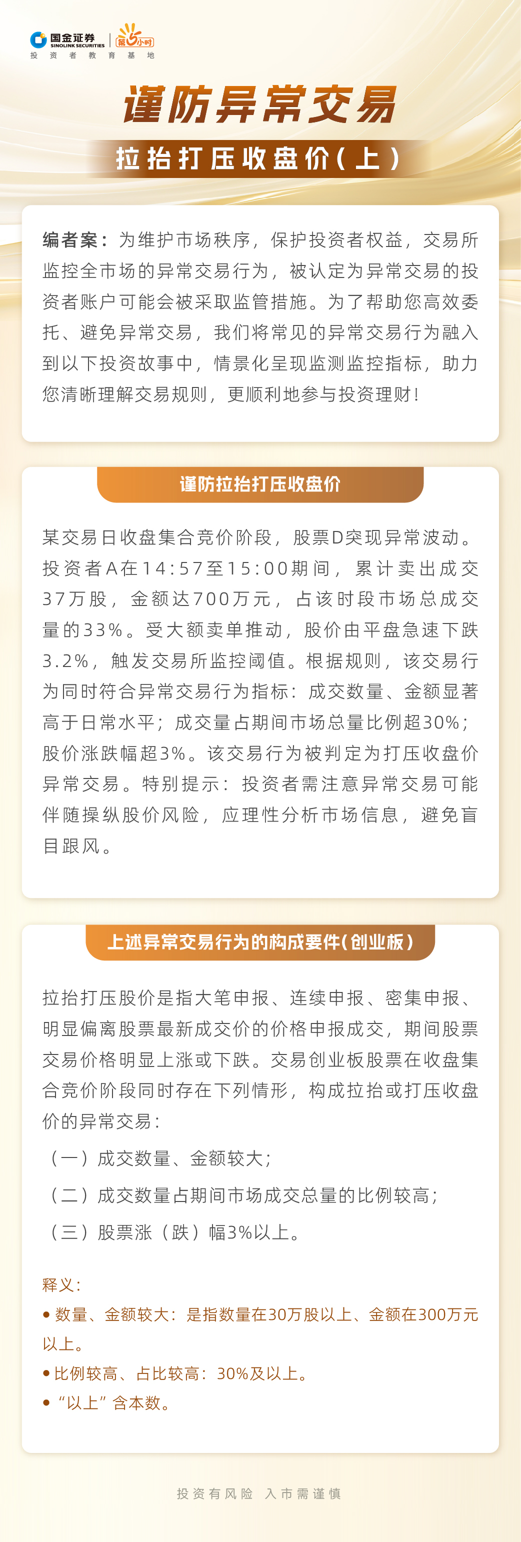 D88尊龙(中国区)官方网站