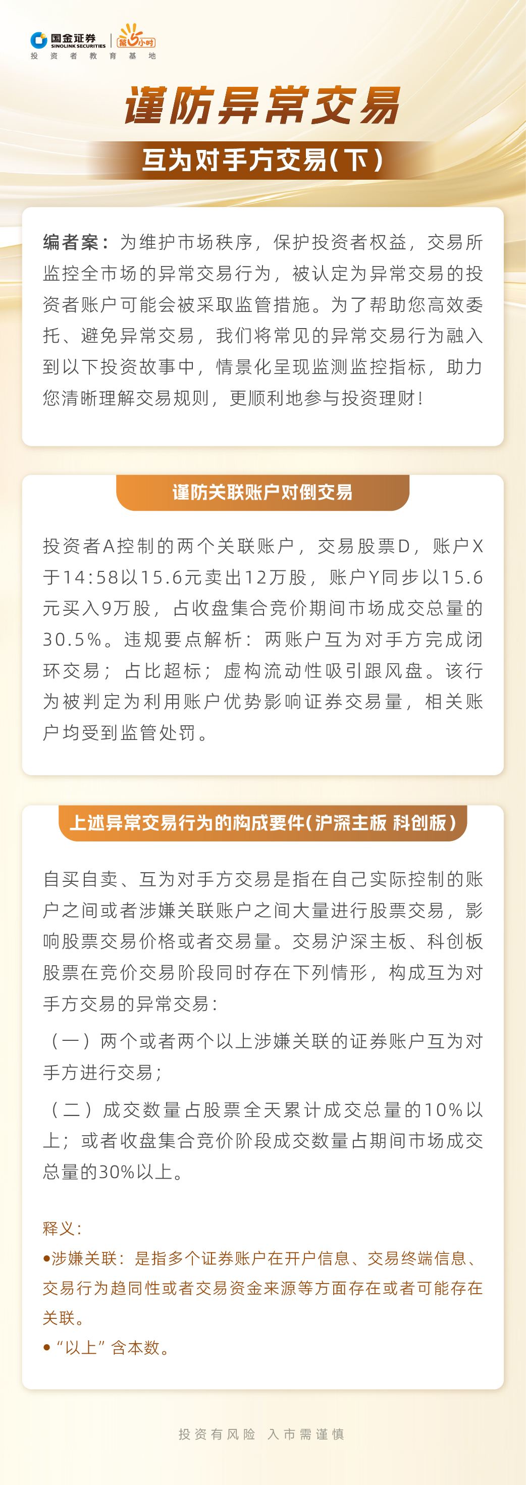 D88尊龙(中国区)官方网站