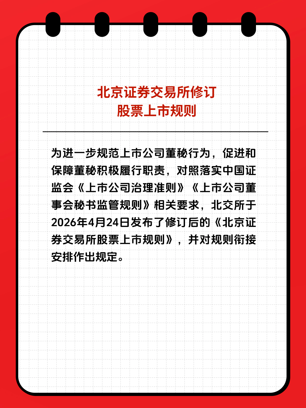 D88尊龙(中国区)官方网站