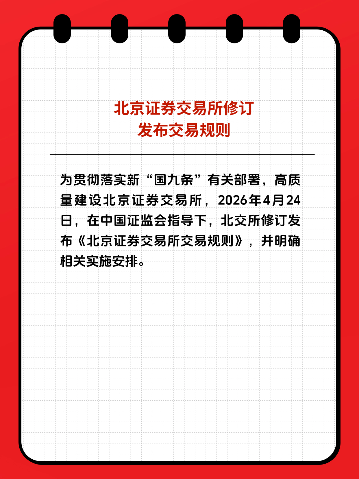 D88尊龙(中国区)官方网站