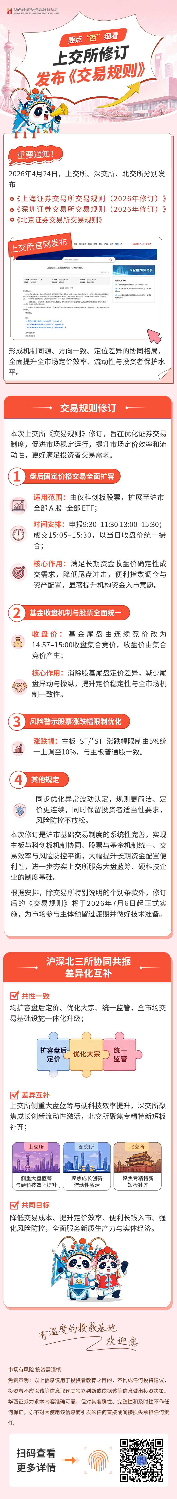 D88尊龙(中国区)官方网站