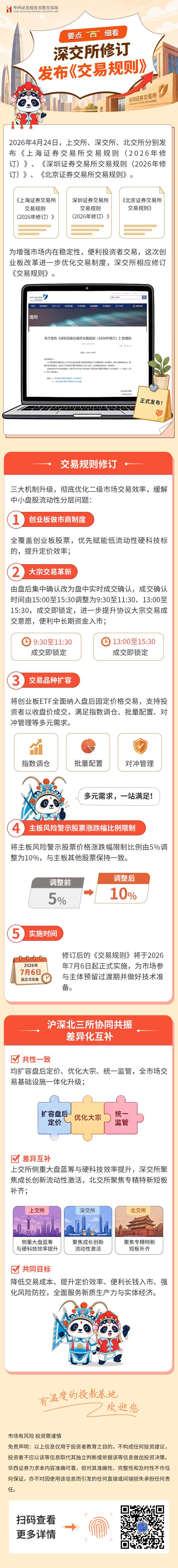 D88尊龙(中国区)官方网站