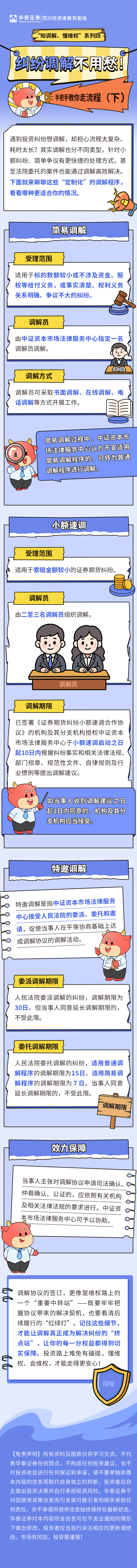 D88尊龙(中国区)官方网站