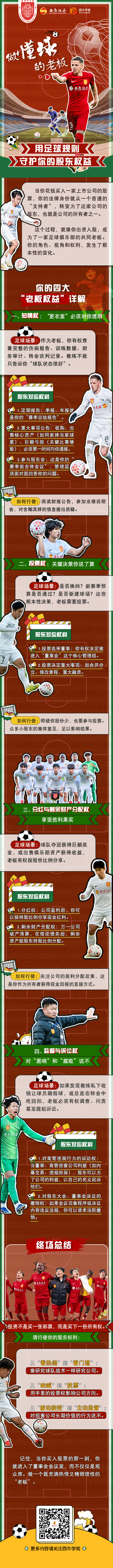 D88尊龙(中国区)官方网站