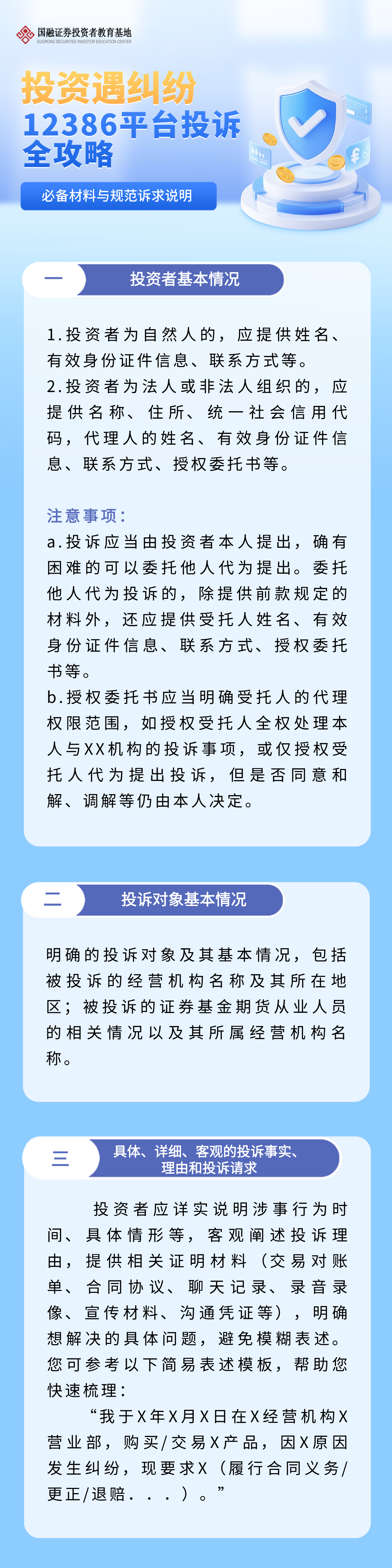 D88尊龙(中国区)官方网站