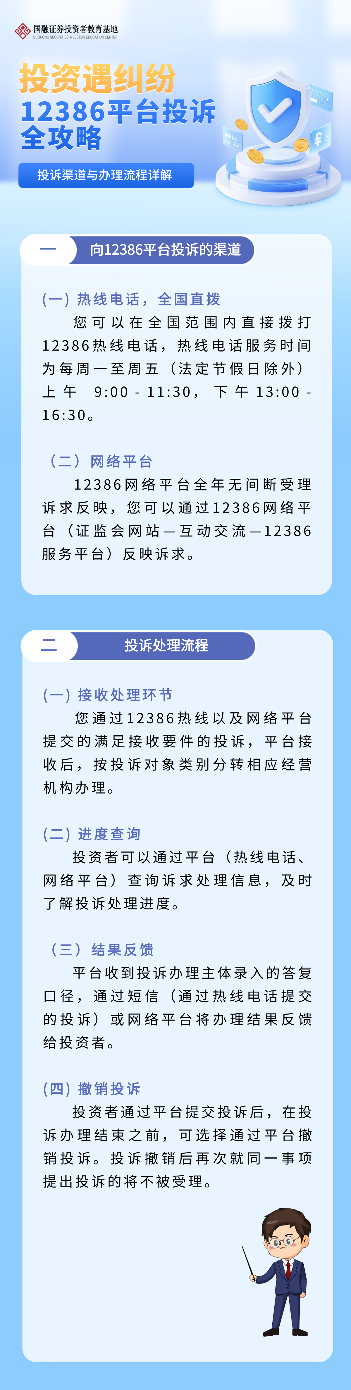 D88尊龙(中国区)官方网站